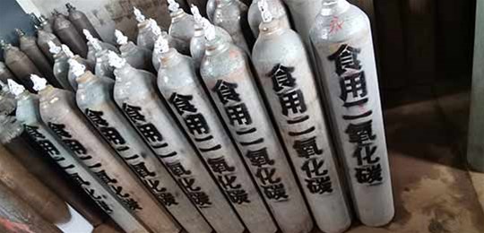 山西氣體廠家介紹：二氧化碳的不同狀態(tài)有什么樣的應(yīng)用？